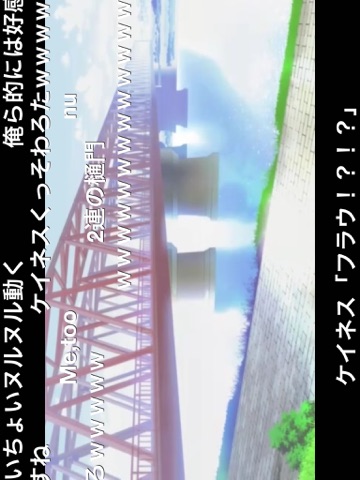 ひま動LINK 〜 ひまわり動画再生支援 screenshot 3