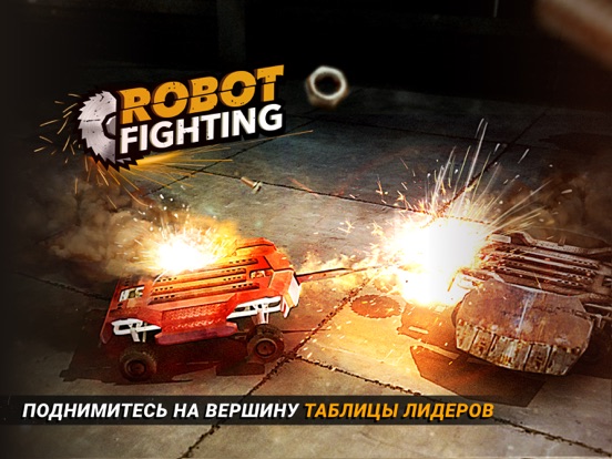 Robot Fighting: Real Battle для iPad