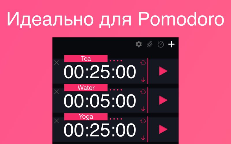 Скриншот из Zee Timer