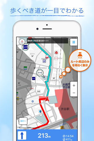 ゼンリン地図ナビ-ゼンリン住宅地図・本格カーナビ-地図アプリ screenshot 3