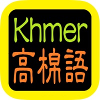 高棉語聖經 Khmer Audio Bible PC 용