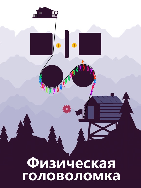 Zipline Valley на iPad
