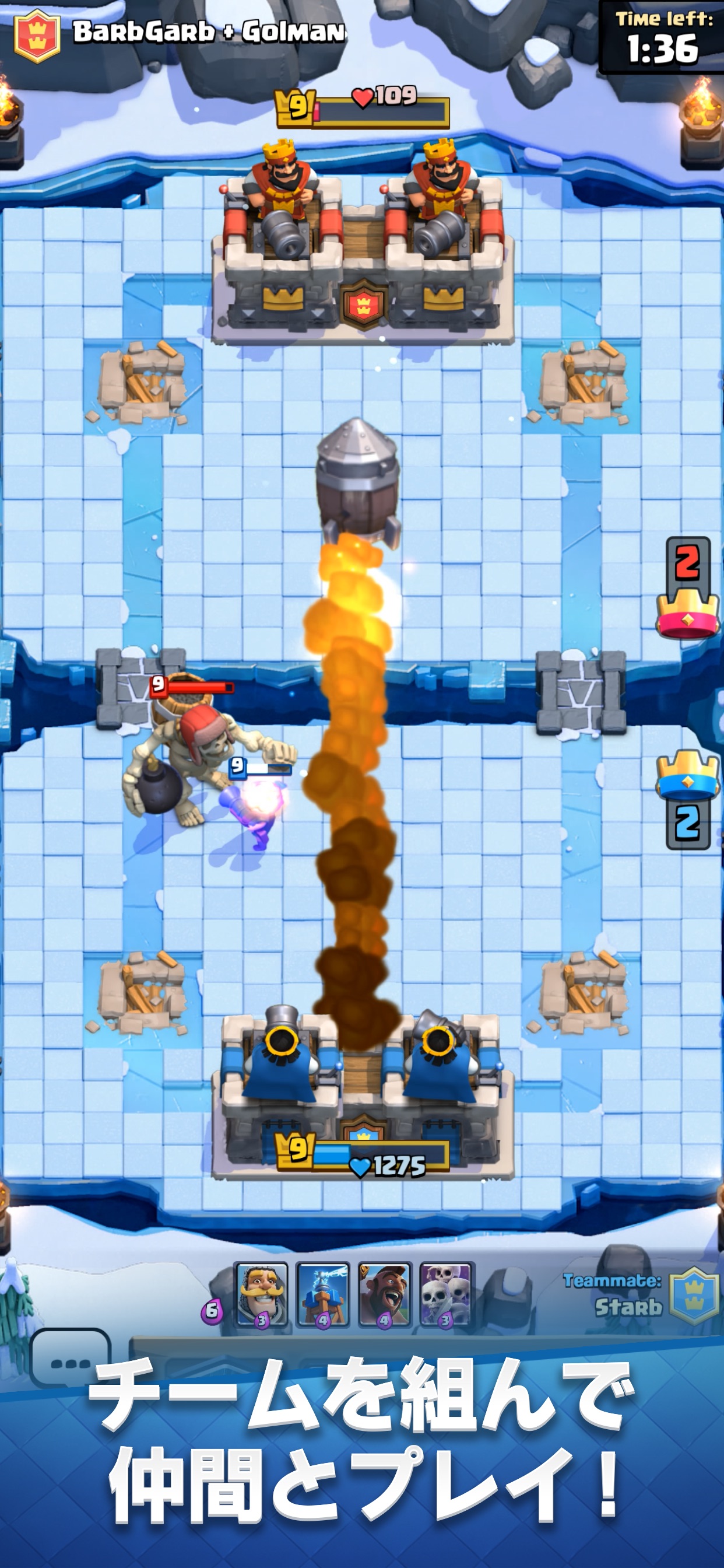 クラッシュ ロワイヤル Clash Royale App Store Review Aso Revenue Downloads Appfollow