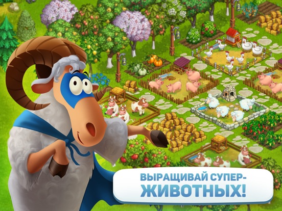 Superfarmers для iPad