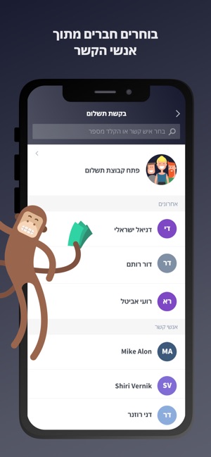 Pepper Pay תשלומים במובייל(圖2)-速報App