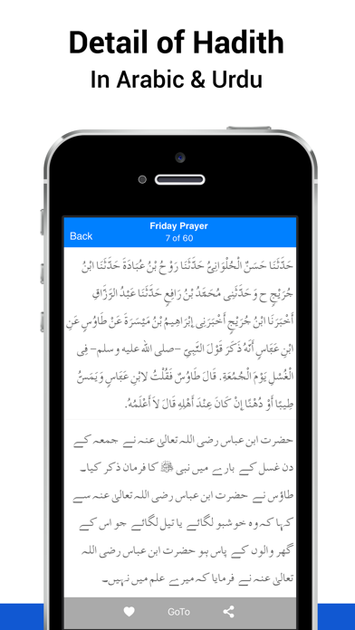 How to cancel & delete Sahih Muslim – Hadith Collection from iphone & ipad 1