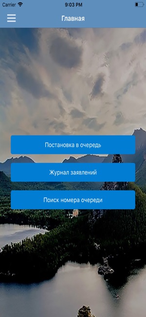 Akmola.kz(圖1)-速報App