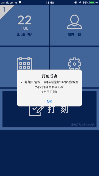 Nitechピロリン(旧)