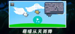 Game screenshot 喵星奇迹-快速匹配回归传说游戏 apk