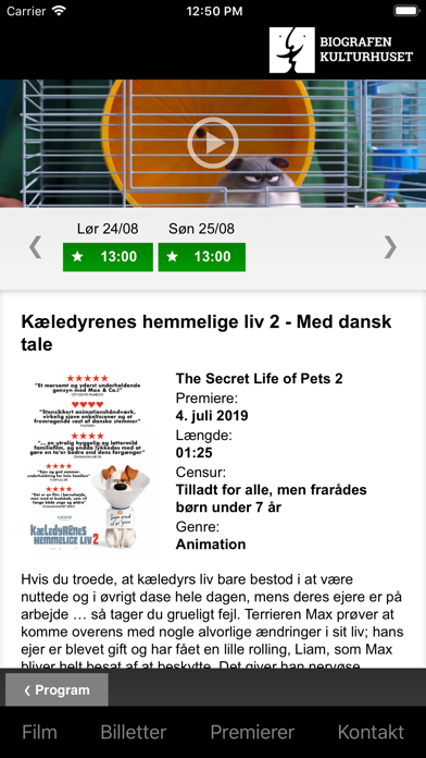 Biografen Skanderborg screenshot 2