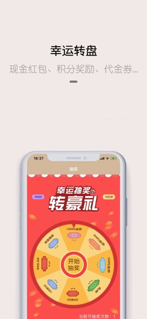 MGG会员中心(圖2)-速報App