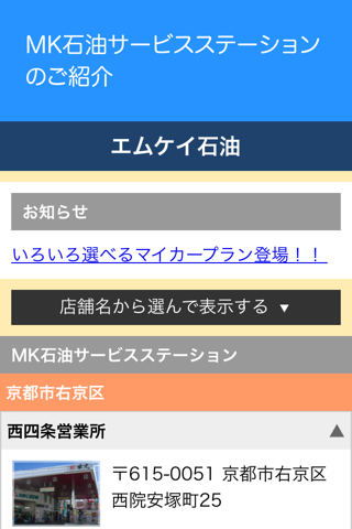 MK Portal screenshot 3