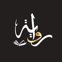 رِواية apk