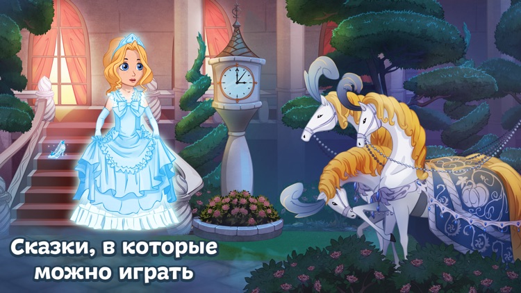 Чудо-Книжка - Книги для детей screenshot-0