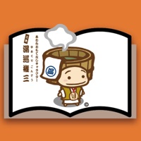 読もっさ！ pour PC
