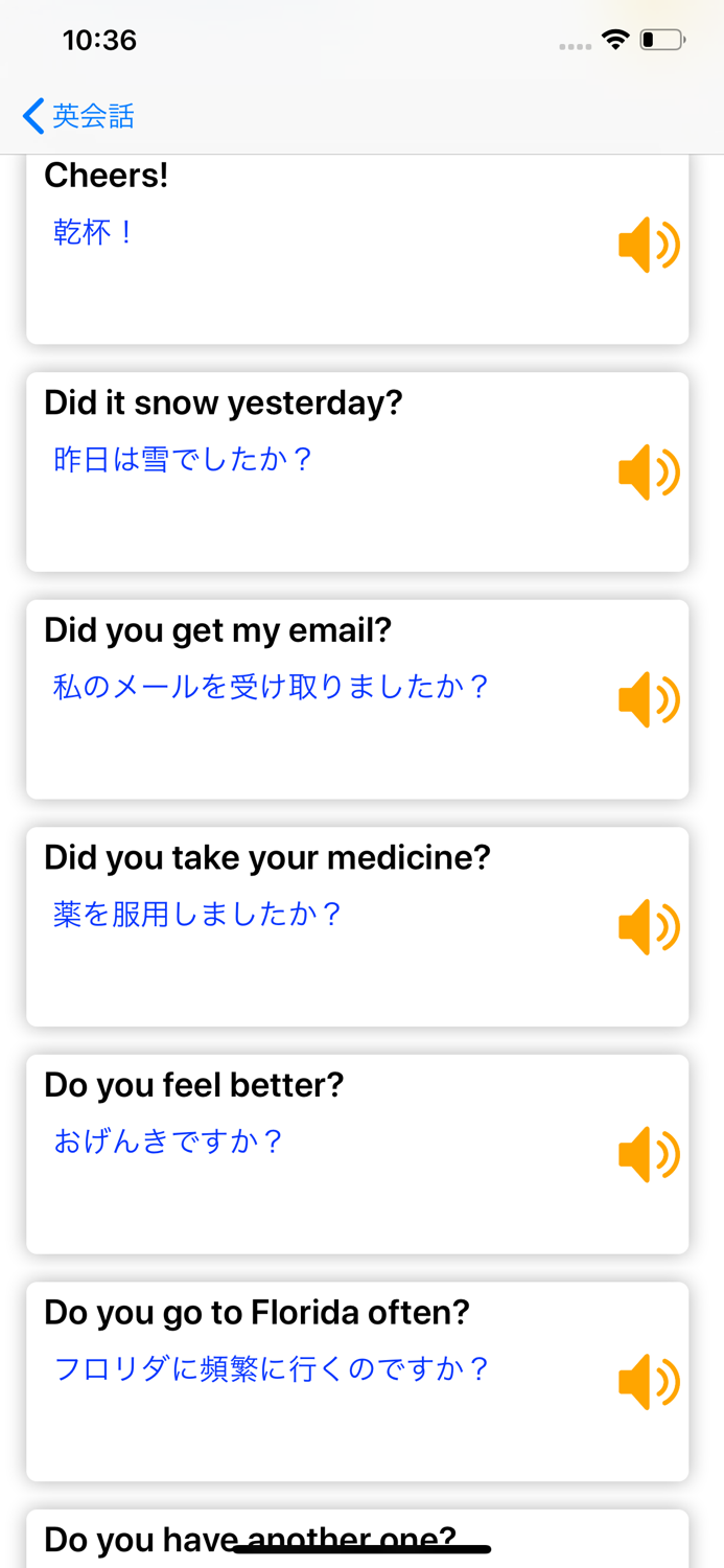 1000 テンプレート日常英会話