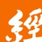 每天提供經濟日報的報紙頭版版面，可在手機及平板電腦上瀏覽。成為VIP會員後，即可瀏覽及查詢一年內的全部版面。