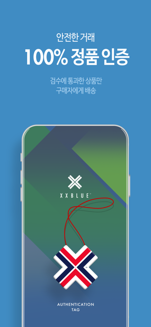 XXBLUE (엑스엑스블루)(圖4)-速報App