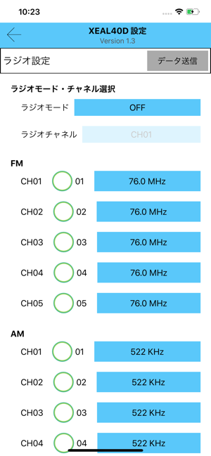 XEAL40D(圖6)-速報App