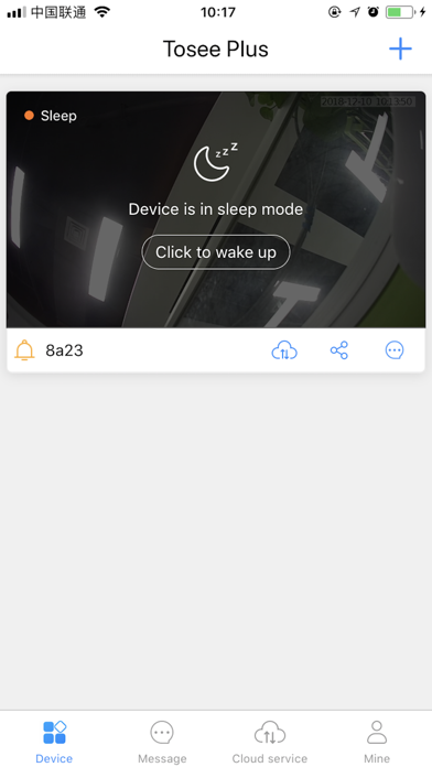 ToSeePlus - Smart Camera screenshot 2