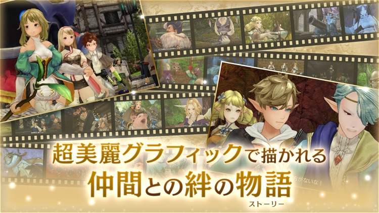 キャラバンストーリーズ