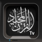 App Icon for Quran TV — Muslims & Islam App in Lebanon IOS App Store