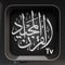 Quran TV — Muslims & Islam