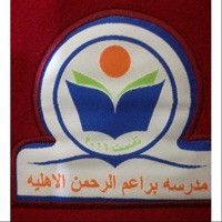 مدرسة براعم الرحمن الابتدائية pour PC