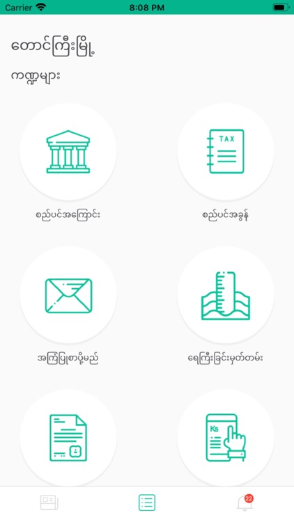 Koe Koe Tech MyoTaw app