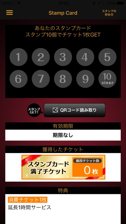 ENTERTAINMENT BAR ASH