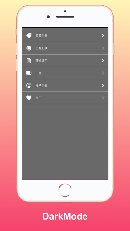 时空观察 screenshot-5