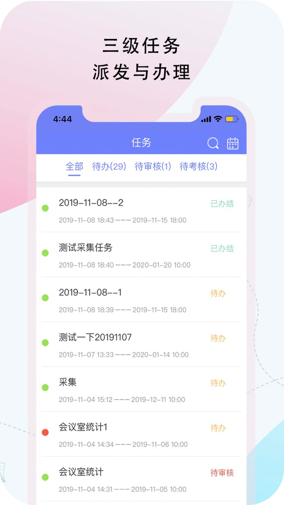 【图】北京绿地(截图3) 【图】北京绿地(截图3)
