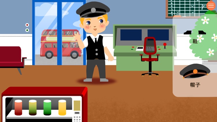 Bus Driver: Puzzle Game