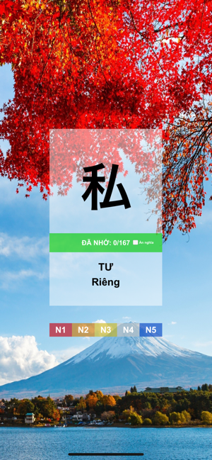 Học Kanji(圖2)-速報App