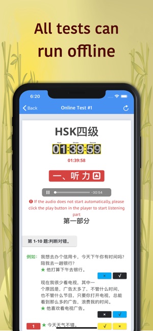 HSK-4 online test / HSK exam(圖2)-速報App