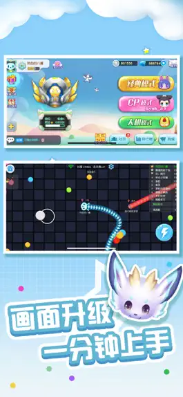Game screenshot 全民蛇蛇-蛇蛇大作战 mod apk