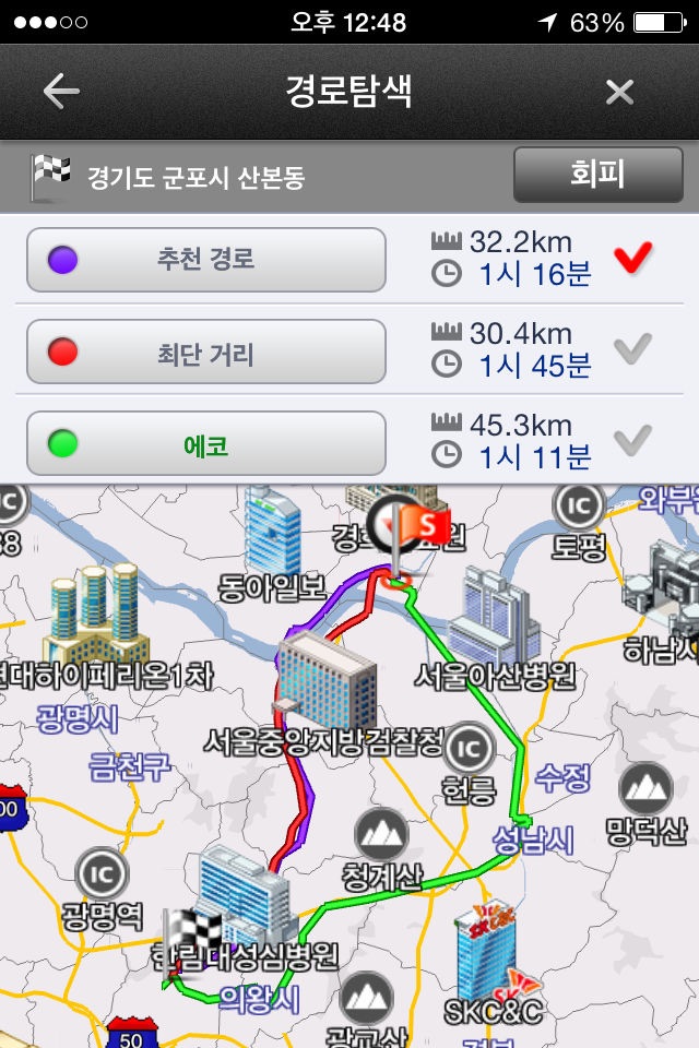 BringGo Korea screenshot 4
