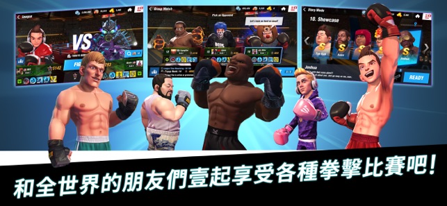 Boxing Star(圖5)-速報App