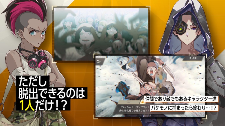 ウーユリーフの処方箋 - 脱出・推理ゲーム