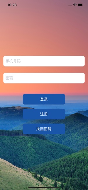 MDT云病历管理系统(圖1)-速報App