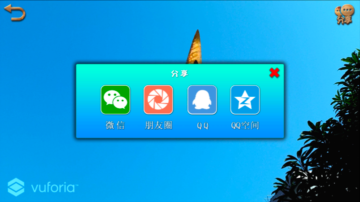 盖亚斯星球 screenshot 1