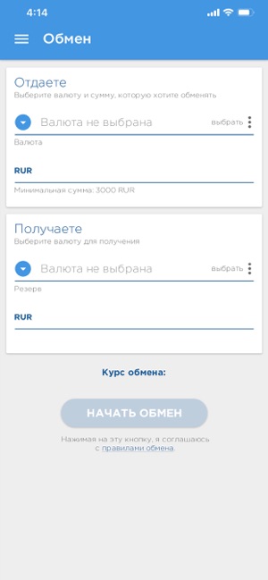 Prostocash - купить Биткоин(圖4)-速報App