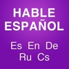 Aprender español para viajeros
