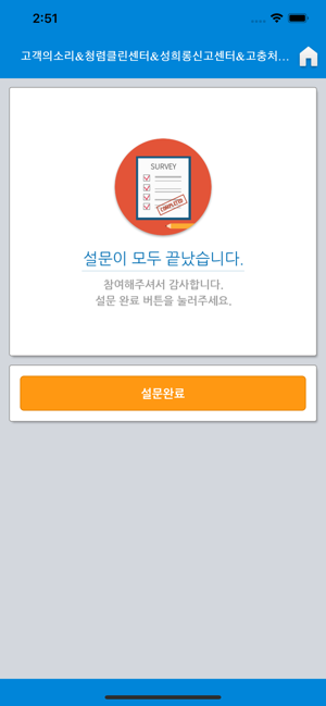 Mangotalks (망고톡)(圖5)-速報App