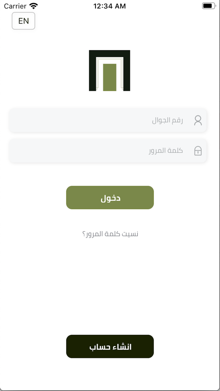 برج تمكين  Tamkeen Tower‎