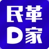 民革D家