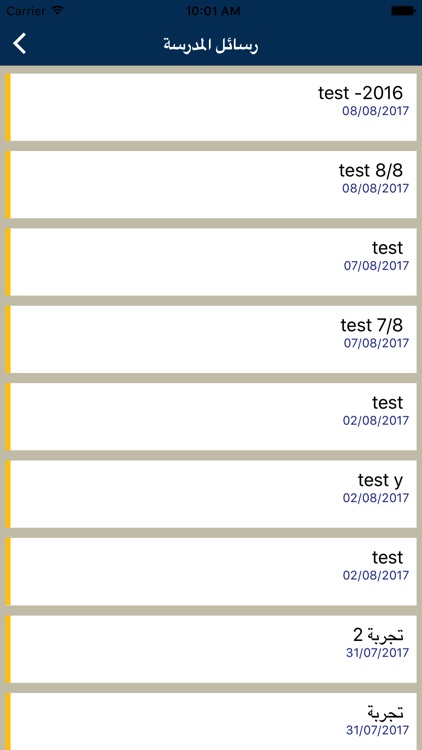 Zahrat Al-Sahraa School screenshot-3