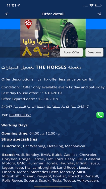 CarFix Saudia screenshot-3