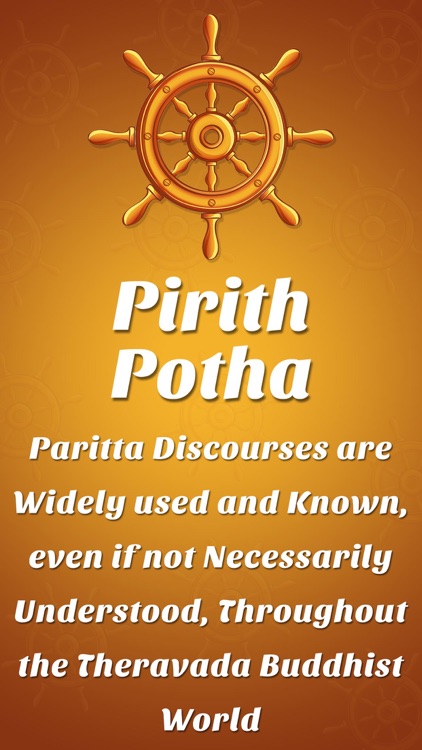 Pirith Potha