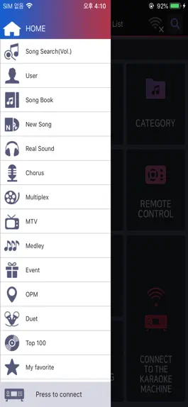 Game screenshot TJ SMART SONG LIST/Philippines apk